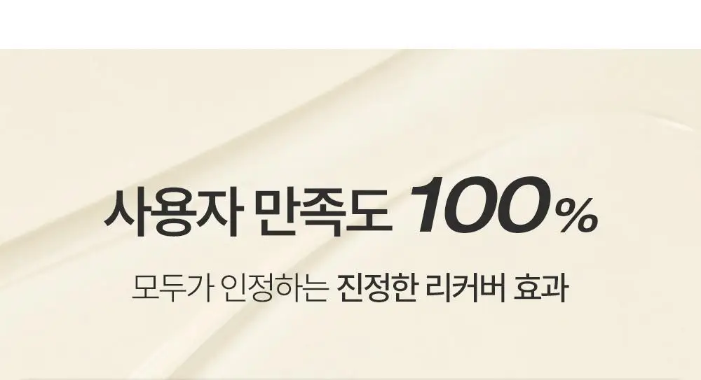 [미니 픽서 증정 기획/미니 블러셔&퍼프 증정 기획] 투크 트렌스페어런트 리커버 비비크림 2colors 상세페이지 15